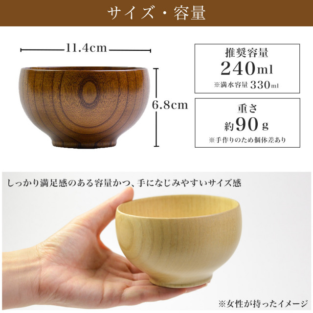 送料無料】 食洗機対応 木製マルチボウル 拭漆・ナチュラル 日本国内