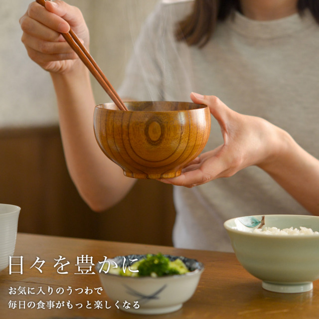 送料無料】 食洗機対応 木製マルチボウル 拭漆・ナチュラル 日本国内
