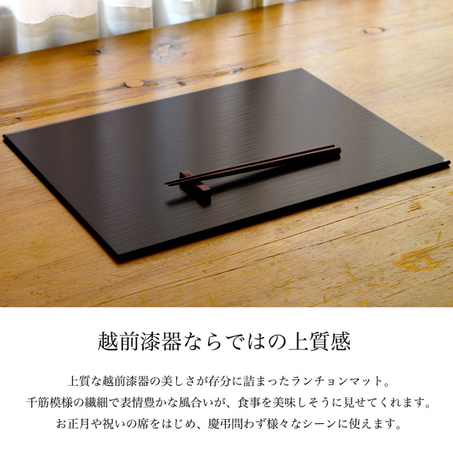合席膳　長角　溜　３枚　長折敷　トレイ　漆 キッチン/食器 合席膳 長角 溜 3枚 長折敷 トレイ 漆