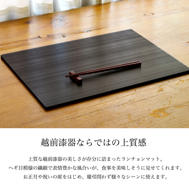 長角膳・祝い箸 一膳セット リバーシブルマット 黒 赤 ヘギ目 42.5cm