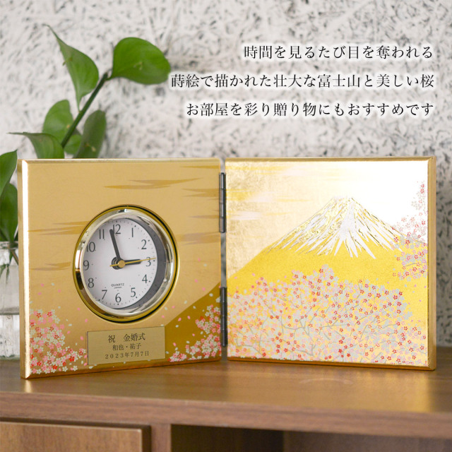 熊本城桜　時計付ミニ屏風 送料無料】 屏風時計 富士雅桜 小 名入れプレート料込み / 置時計