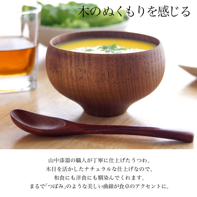 送料無料】 食洗機対応 栗の木マルチボウル ナチュラル・ライト