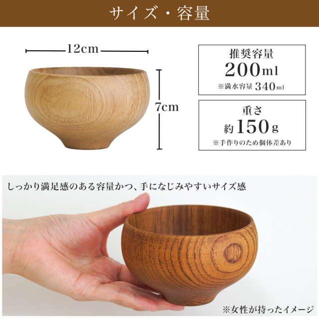 送料無料】 食洗機対応 栗の木マルチボウル ナチュラル・ライト