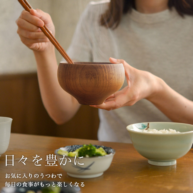 送料無料】 食洗機対応 栗の木マルチボウル ナチュラル・ライト