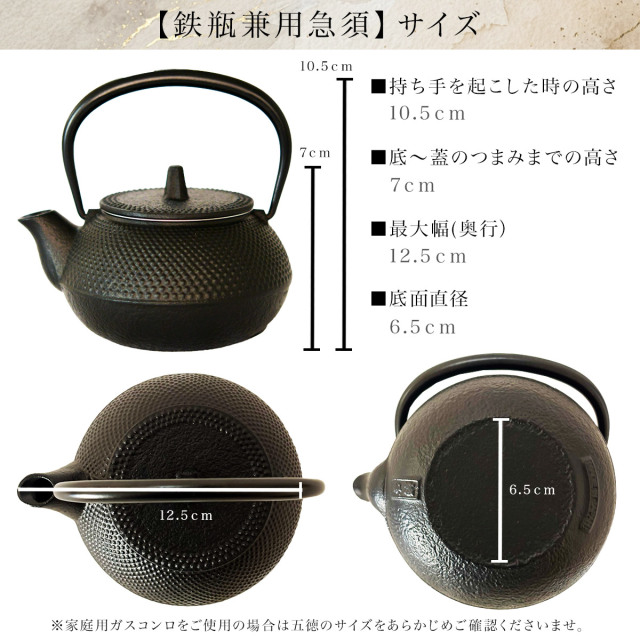 送料無料】 南部鉄器 鉄瓶兼用急須3型 九谷焼 ペア湯呑 セット ギフト