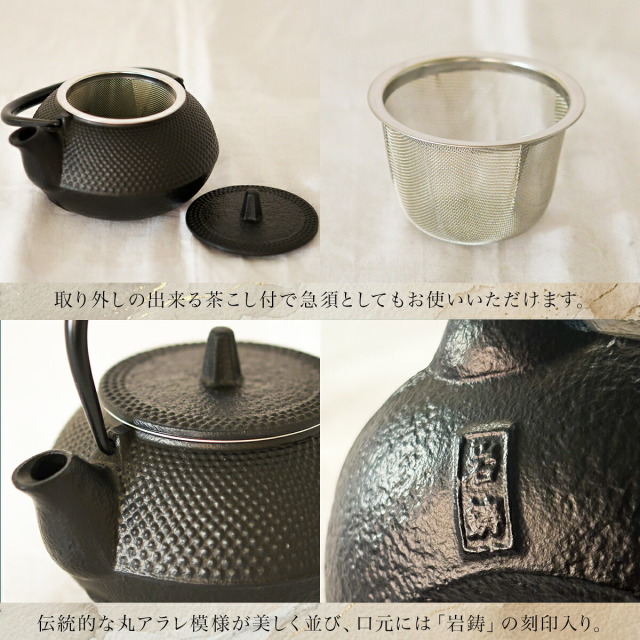 茶道　茶道具　南部鉄器 鉄瓶 急須 湯沸かし 11点セット まとめ売り 送料無料】 南部鉄器 鉄瓶兼用急須3型 九谷焼 ペア湯呑 セット ギフト