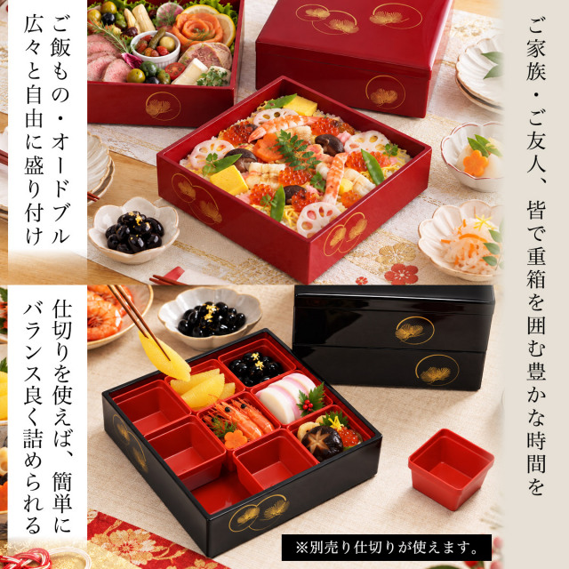 重箱 3段 耀松紋 選べる2色 黒内朱・総朱 6.5寸／3～4人用 / おせち