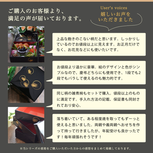 重箱 3段 耀松紋 選べる2色 黒内朱・総朱 6.5寸／3～4人用 / おせち