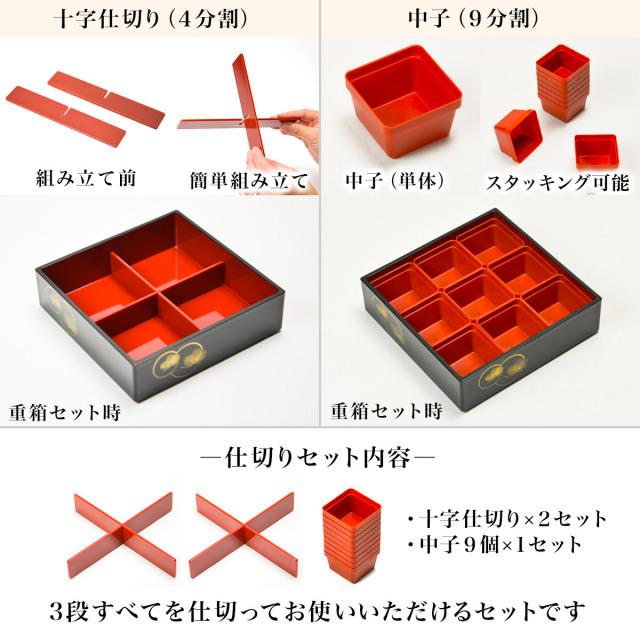 【お正月準備はこれでバッチリ！】会津塗 重箱 2セット 送料無料】 重箱 3段 耀松紋 選べる2色 黒内朱・総朱 6.5寸／3～4人用