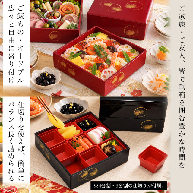 送料無料】 重箱 3段 耀松紋 選べる2色 黒内朱・総朱 6.5寸／3～4人用