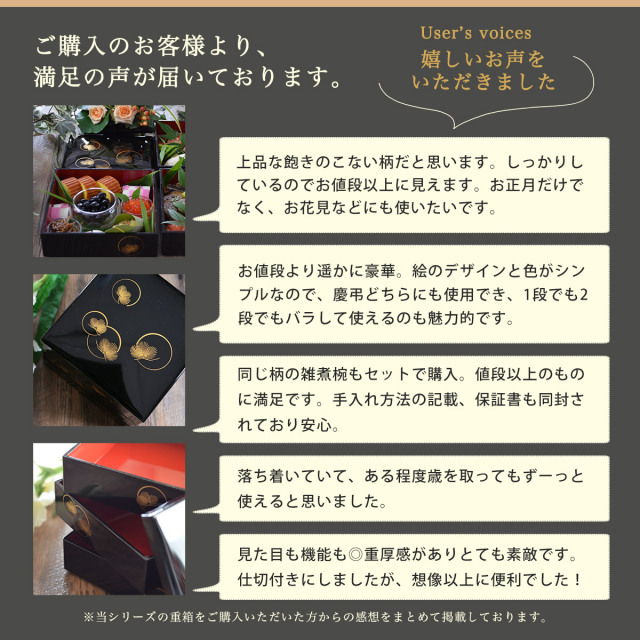 送料無料】 重箱 3段 耀松紋 選べる2色 黒内朱・総朱 6.5寸／3～4人用