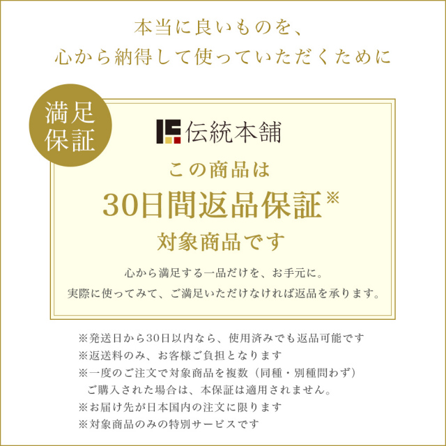 送料無料】 カップ 木箱付き 本銀箔 金銀彩 ペア / 退職祝い 定年
