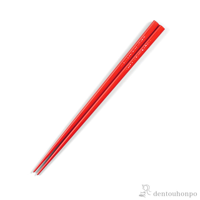 【送料無料】箸 貝一文字 朱 22cm≪在庫確認後、7営業日程で出荷≫ ( お箸 プレゼント はし 高級箸 塗り箸 越前漆器 )