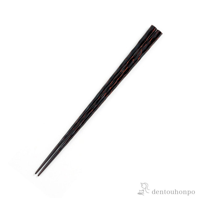 【送料無料】箸 削り 溜 23.5cm≪在庫確認後、7営業日程で出荷≫ ( お箸 プレゼント はし 高級箸 塗り箸 越前漆器 )