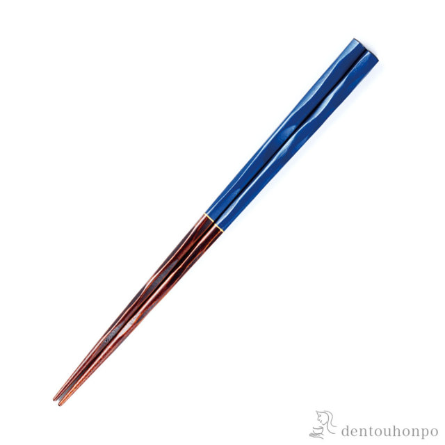 家族箸 藍 23cm≪在庫確認後、1週間程で出荷≫ ( 父の日 プレゼント 初任給 お箸 プレゼント はし 高級箸 塗り箸 越前漆器 )