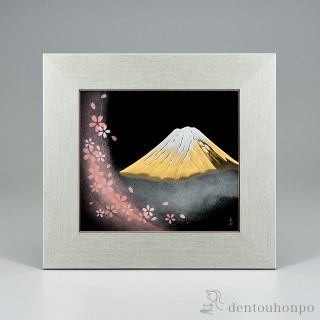 【送料無料】パネル 桜舞金富士≪在庫確認後、4~7営業日程で出荷≫ ( 額縁 飾り フレーム 人気 おすすめ 越前漆器 )