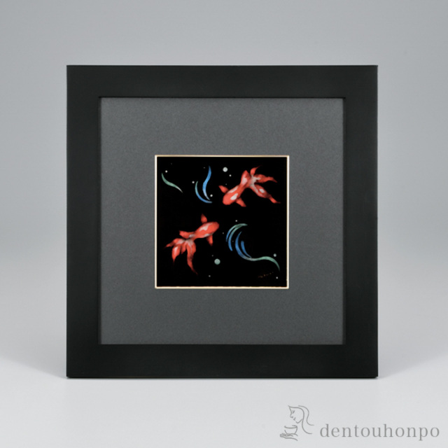 【送料無料】パネル 金魚≪在庫確認後、4~7営業日程で出荷≫ ( 額縁 飾り フレーム 人気 おすすめ 越前漆器 )