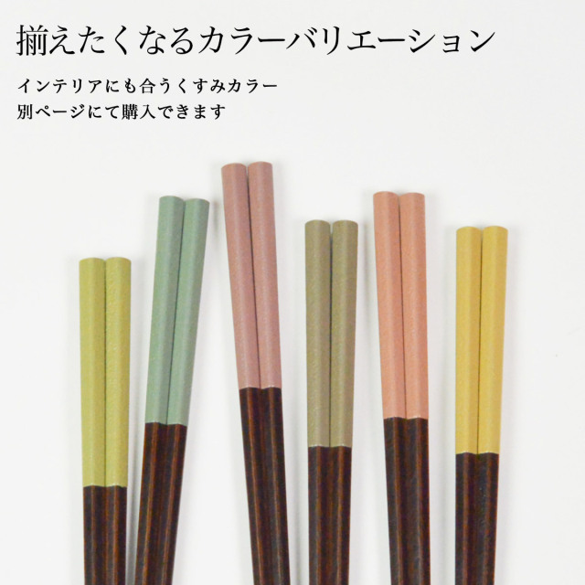 五角箸 先乾漆 銀ねず 23cm / お箸 プレゼント はし 高級箸 塗り箸
