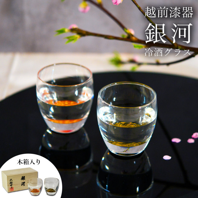 送料無料】 冷酒グラス ダルマ型 銀河 ペア 木箱入り / 初任給