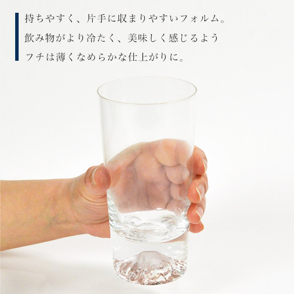 送料無料】 富士山グラス タンブラー / 田島硝子 ビールグラス