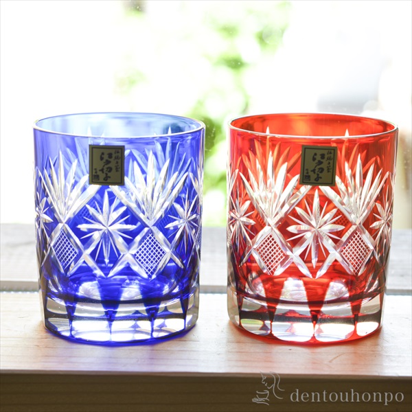 送料無料】 星切子 オールド ペア / 田島硝子 ビールグラス ビアグラス