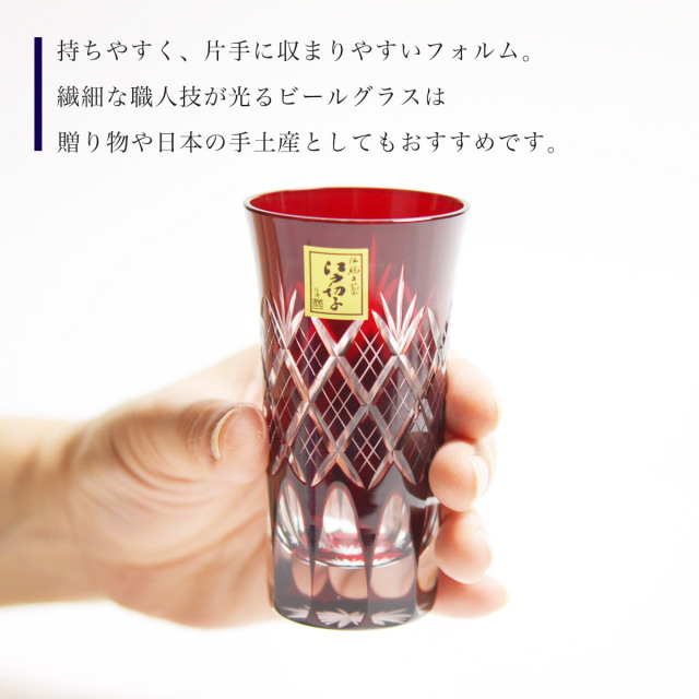 送料無料】 重ね矢来菊底 一口ビール ペア / 田島硝子 タンブラー