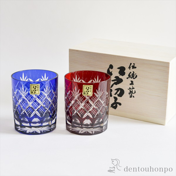 【送料無料】江戸切子 重ね矢来菊底 オールド ペア≪13時までのご注文即日発送(休業日を除く)≫ ( 田島硝子 あすつく 木箱名入れ有料 ビールグラス ビアグラス 保温 保冷 人気 セット 江戸切子 )