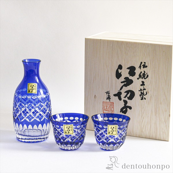 【送料無料】江戸切子 ルリ 冷酒セット 徳利1個 ぐい呑み2個≪3ヶ月程で出荷予定≫ ( 田島硝子 木箱名入れ有料 母の日 プレゼント 初任給 酒器 日本酒 冷酒 プレゼント 人気 江戸切子 )