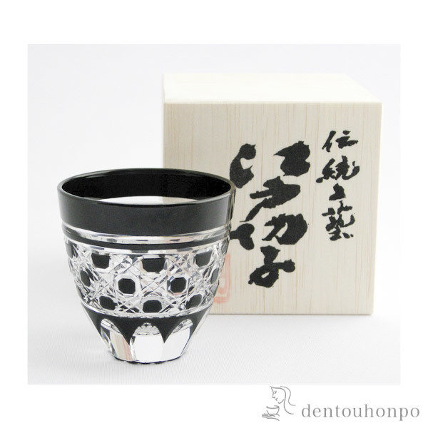 【送料無料】江戸切子 八角籠目紋 酒杯 江戸くろ切子≪約半年で出荷予定≫ ( 田島硝子 木箱名入れ有料 ぐいのみ 盃 酒器 セット 日本酒 江戸切子 )