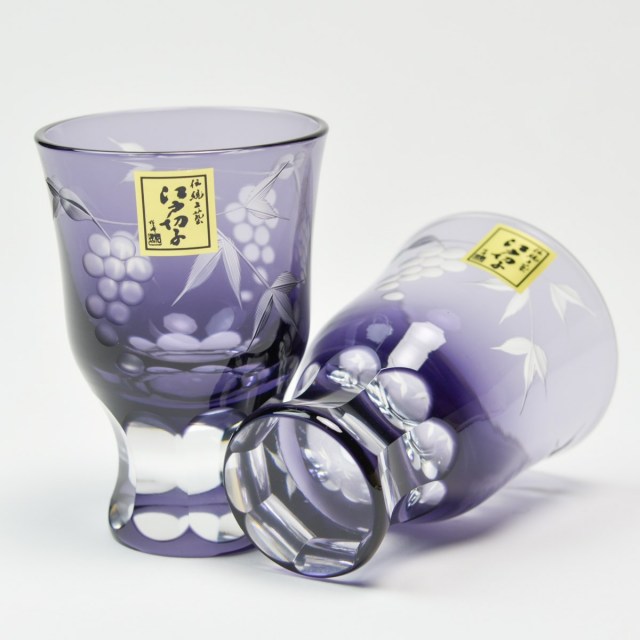 送料無料】 葡萄切子 酒杯 ペア 江戸紫切子 / 田島硝子 ぐいのみ 盃 酒