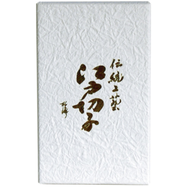 送料無料】 葡萄切子 一口ビール ペア 江戸紫切子 / 田島硝子 初任給