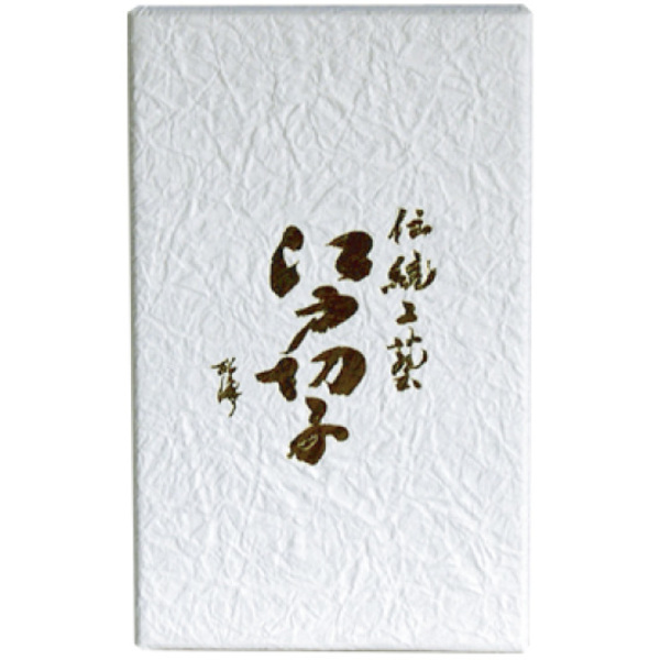 送料無料】 重ね矢来・菊底 一口ビール 赤 江戸切子 / 田島硝子 初任給