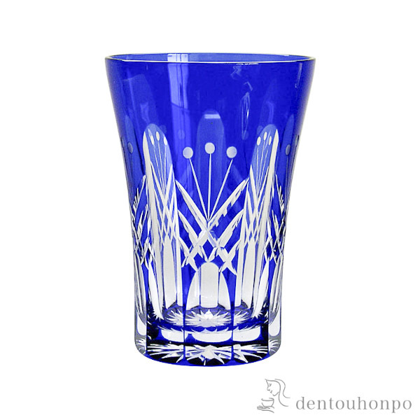 江戸切子 映見玉矢来 タンブラー　瑠璃 江戸切子≪約半年で出荷予定≫ ( 田島硝子 ビールグラス ビアグラス 保温 保冷 人気 江戸切子 )