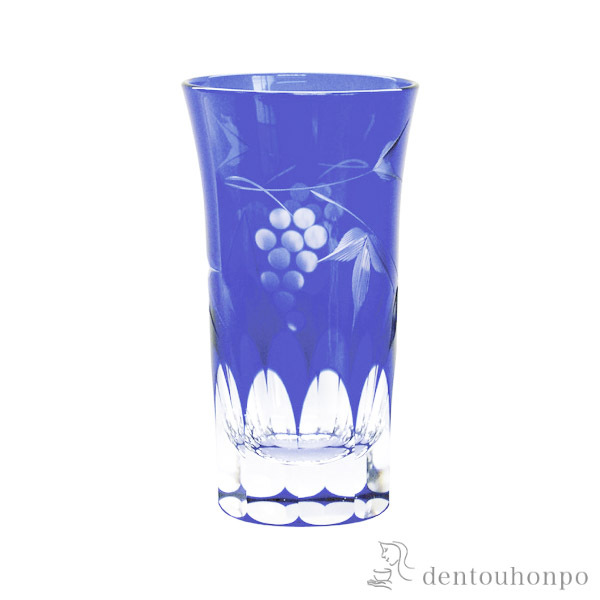 【送料無料】江戸切子 ぶどう切子 一口ビール　瑠璃 江戸切子≪13時までのご注文即日発送(休業日を除く)≫ ( 田島硝子 あすつく タンブラー ビアグラス ビアカップ プレゼント 人気 江戸切子 )