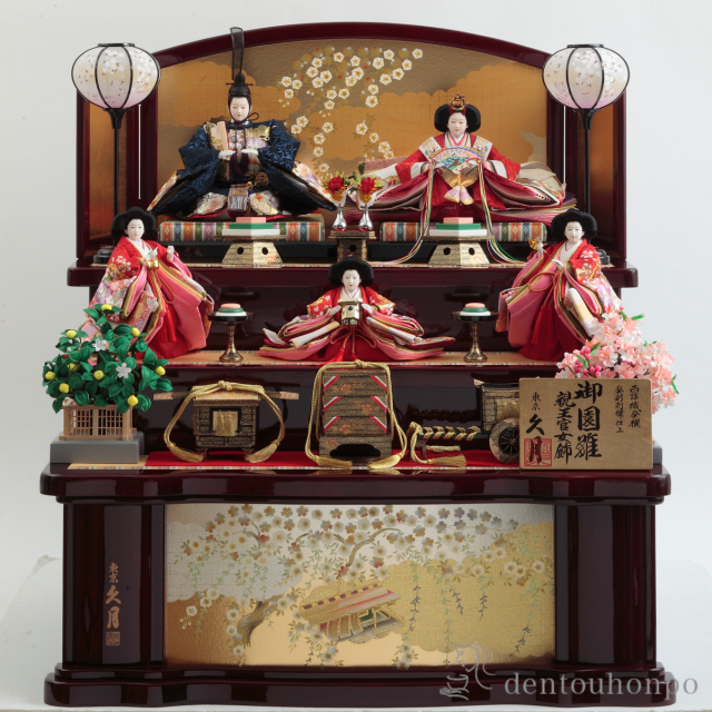 名入れ木札無料 【送料無料】雛人形 木製三段・五人飾り 金彩刺繍・御園雛 幅 90cm 名入りプレート・顔紙・収納用ふくさ・防虫剤付き≪在庫確認後、7営業日程で出荷≫ ( 久月 ひな人形 お雛様 おしゃれ ひなまつり 人気 江戸節句人形 )