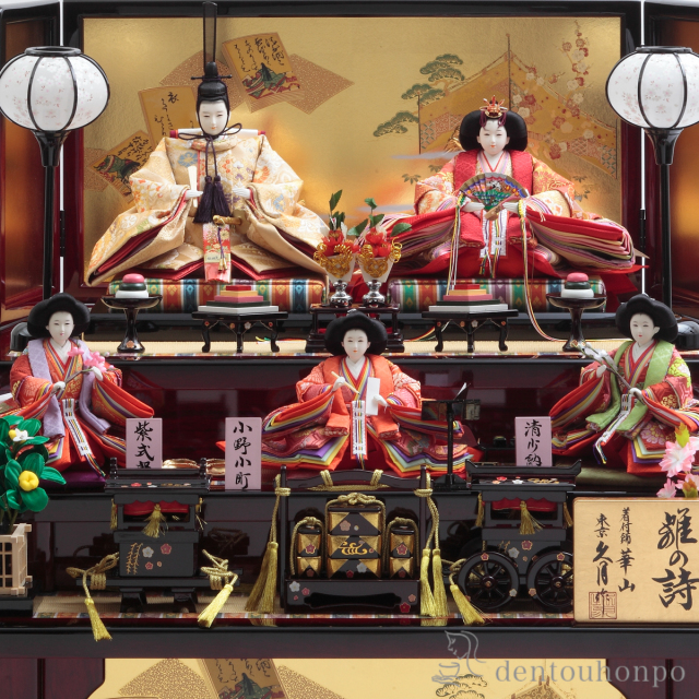 名入れ木札無料】 【送料無料】 雛人形 収納三段・五人飾り 雛の詩