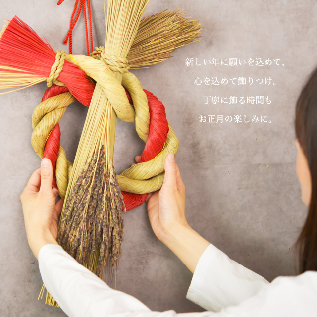 送料無料】 い草 しめ縄飾り 稲穂付 / お正月 新年 しめ飾り 正月飾り