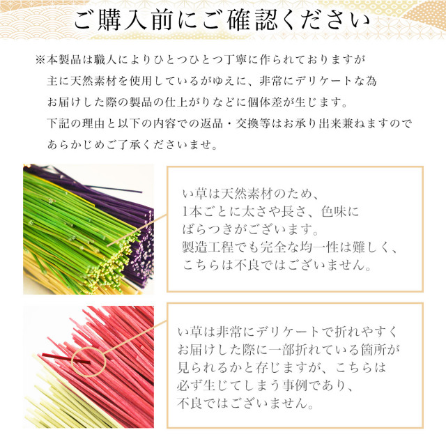送料無料】 い草 しめ縄飾り 鶴亀付 / お正月 新年 しめ飾り 正月飾り