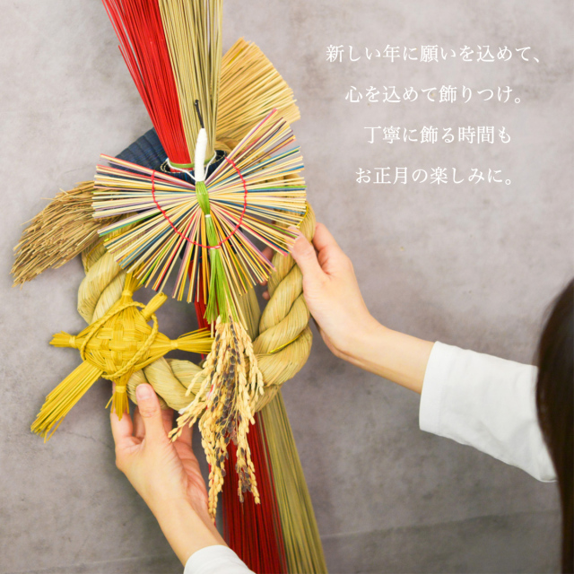 送料無料】 い草 しめ縄飾り 鶴亀付 / お正月 新年 しめ飾り 正月飾り