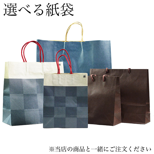 紙袋 選べる2種類 １枚≪13時までのご注文即日発送(休業日を除く)≫ ( あすつく ペーパーバッグ 持ち運び   )