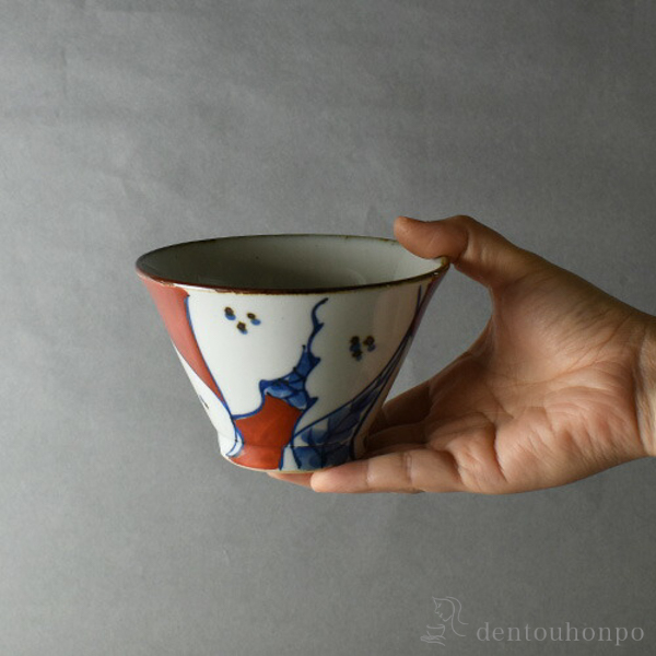 568碗 赤絵ザクロ / 和食 食器 おつまみ 朝食 煮物 波佐見焼 ≪在庫