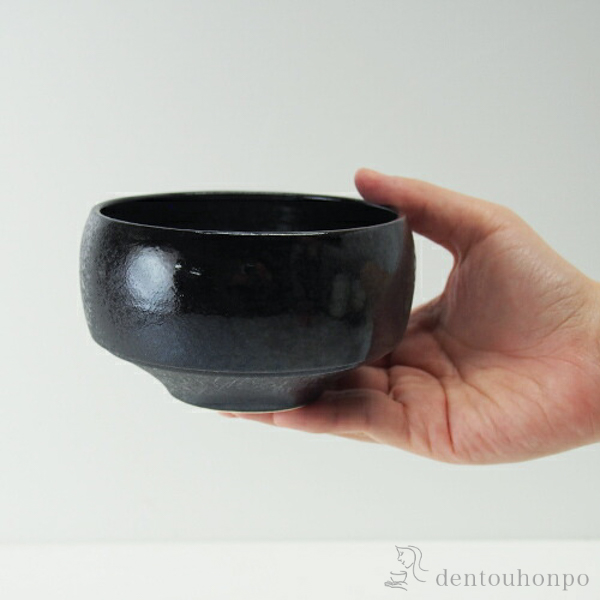 haku碗 侘黒 / 抹茶碗 茶道具 茶器 お稽古用 抹茶 波佐見焼 ≪13時まで