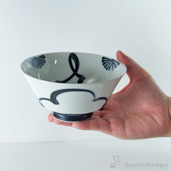 すゑひろ碗 梅花 L / ごはん 白ご飯 お茶碗 飯碗 おすすめ 波佐見焼