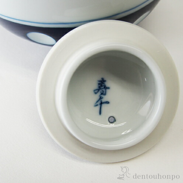 送料無料】 土瓶 水玉 丸4号 / ポット どびん お茶 土瓶蒸し 和食器