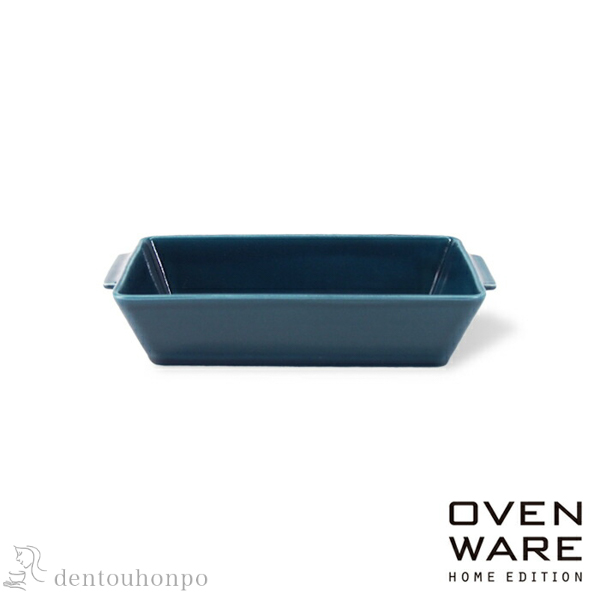 耐熱皿 OVENWARE スクエア ブルー M≪在庫確認後、10~14営業日程で出荷予定≫ ( OVENWARE 和食 食器 おつまみ 朝食 煮物 波佐見焼 )