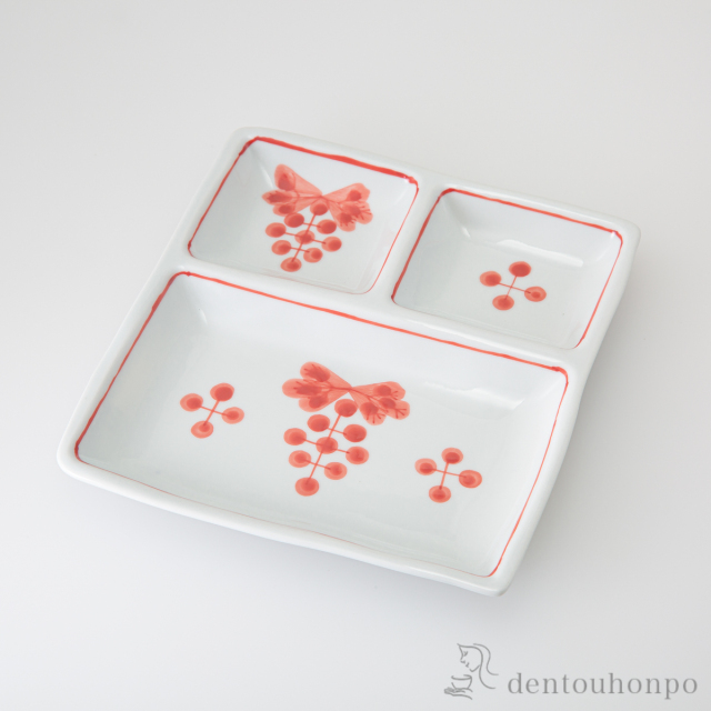 【送料無料】petit 藍果 仕切皿 赤≪在庫確認後、10~14営業日程で出荷≫ ( 盛皿 懐石 料理 食器 プレート 波佐見焼 )