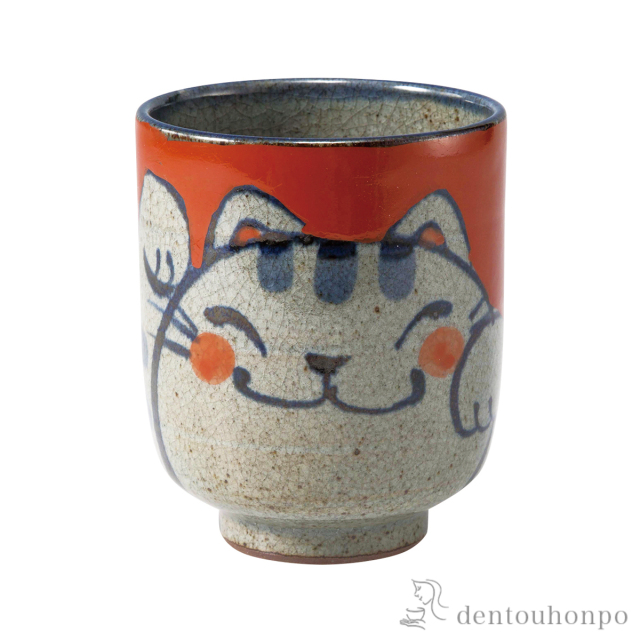 手描き猫 湯呑 赤 小 ３個セット≪在庫確認後、10~14営業日程で出荷≫ ( 湯のみ ゆのみ 湯飲み カップ プレゼント 波佐見焼 )