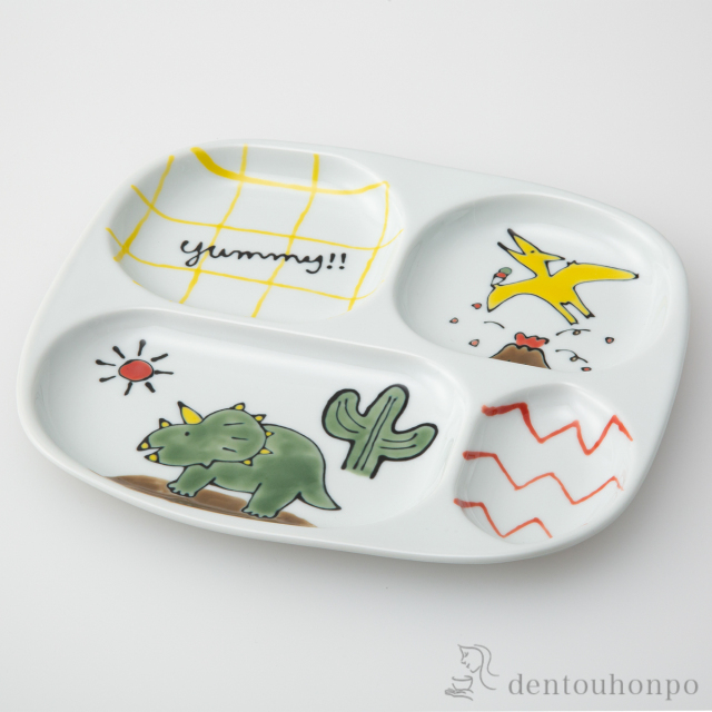 【送料無料】MOGUMOGU プレート 恐竜≪在庫確認後、1週間程で出荷≫ ( 父の日 プレゼント 初任給 お子様用 離乳食 ベビー 食器 キッズ 波佐見焼 )