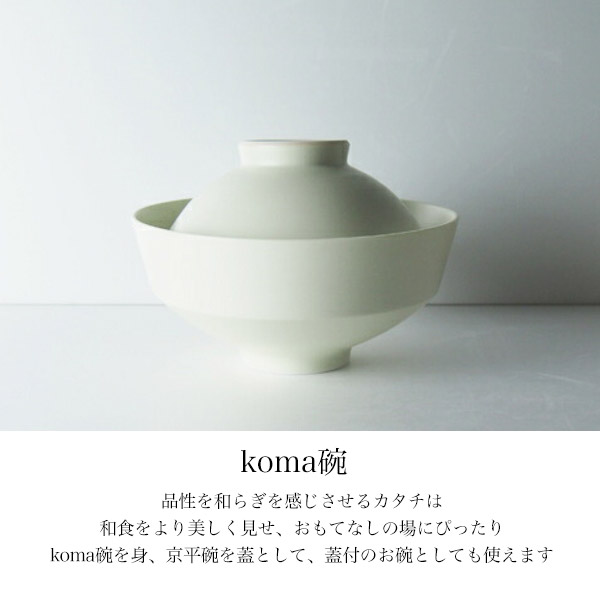 Koma碗 ブルー ごはん 白ご飯 お茶碗 飯碗 おすすめ 波佐見焼 通常1週間程で出荷