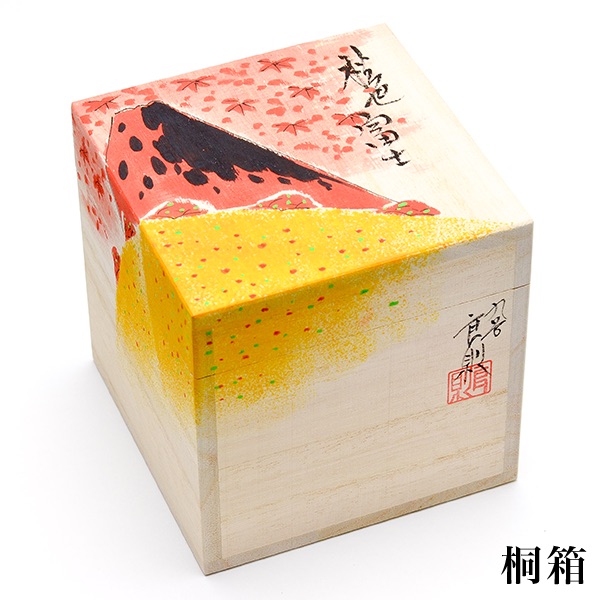 送料無料】 色いろカップ 秋の富士 / 和窯 初任給 プレゼント 母の日